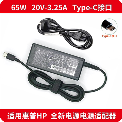 适用惠普战66ProA14G