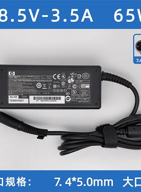 适用HP惠普原装18.5V 3.5A 65W大口带针 2210b笔记本电源适配充电
