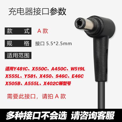 适用原装华硕无畏Pro14酷