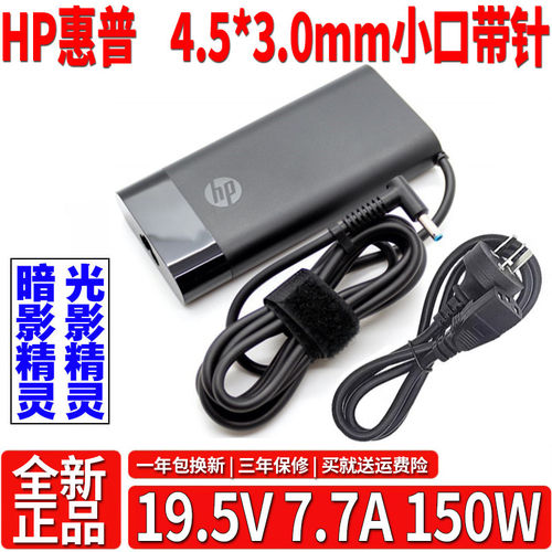 适用原装HP惠普ZBOOK15