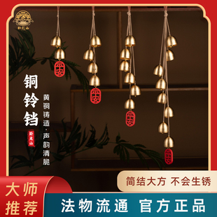 风铃挂饰铜铃铛门挂入户门金属户外室内门铃挂件阳台响叮当 纯铜