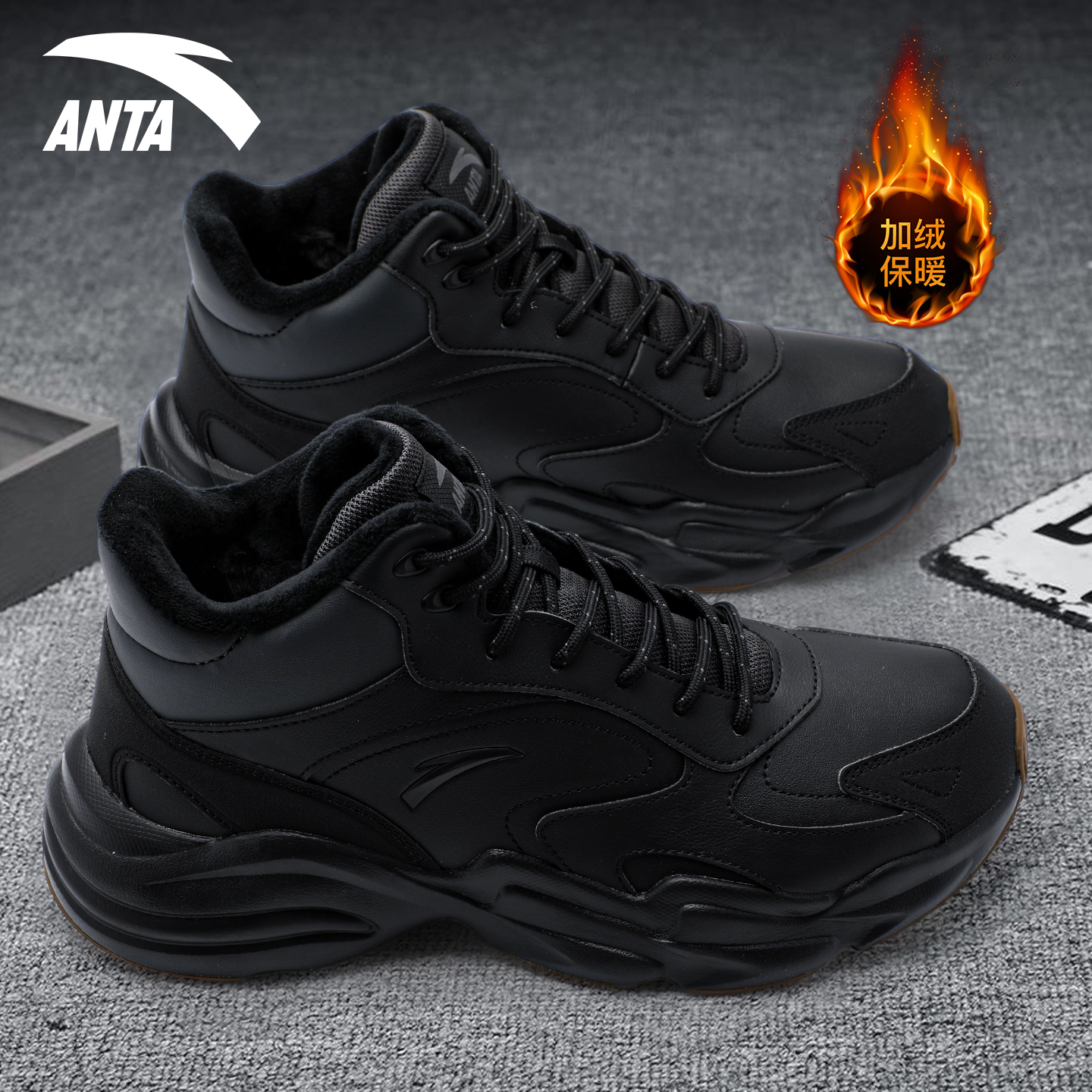 安踏男鞋加绒鞋棉鞋秋冬2025新款