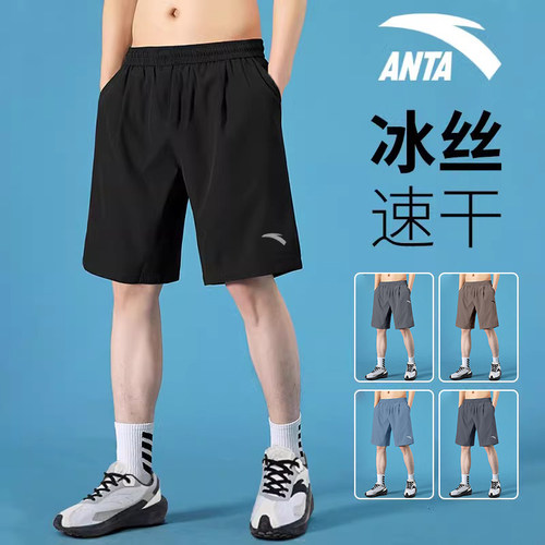 安踏运动短裤男士夏季新款速干