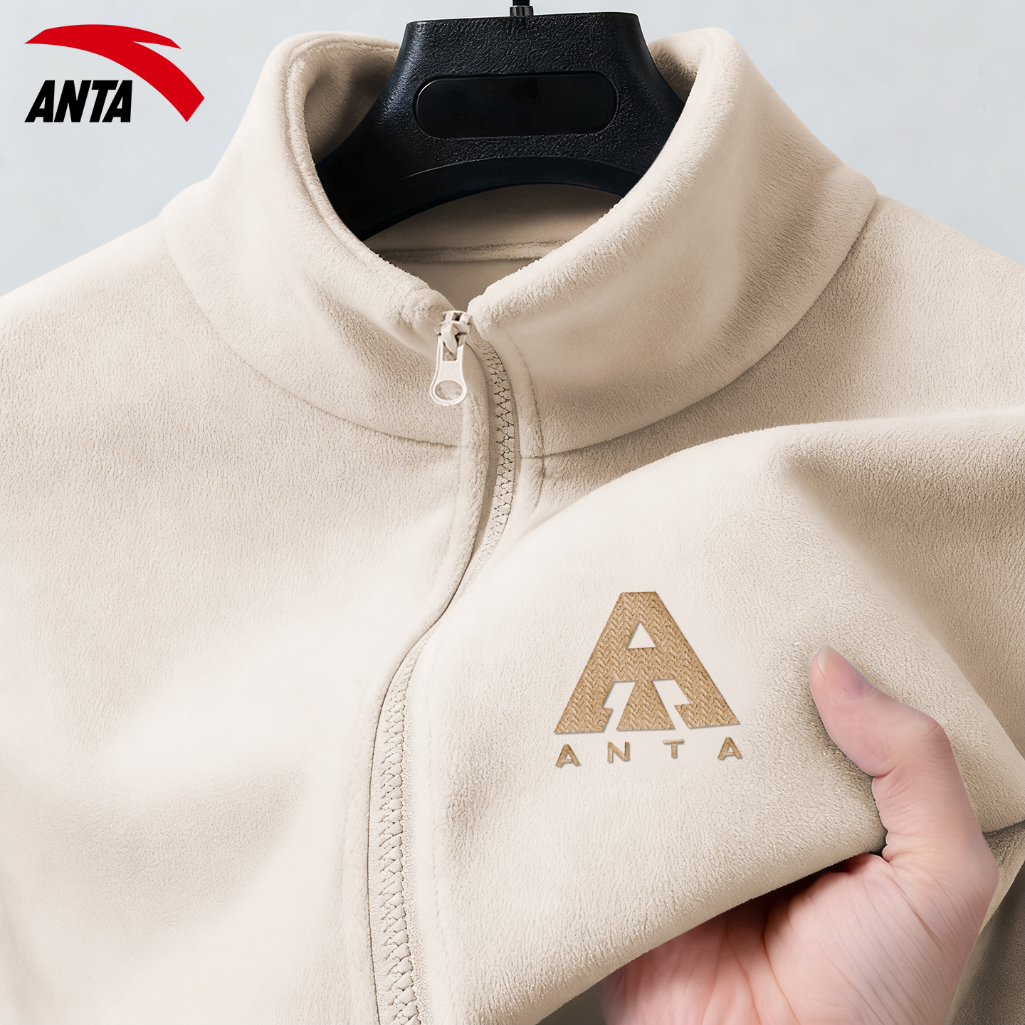 安踏男子立领抓绒外套