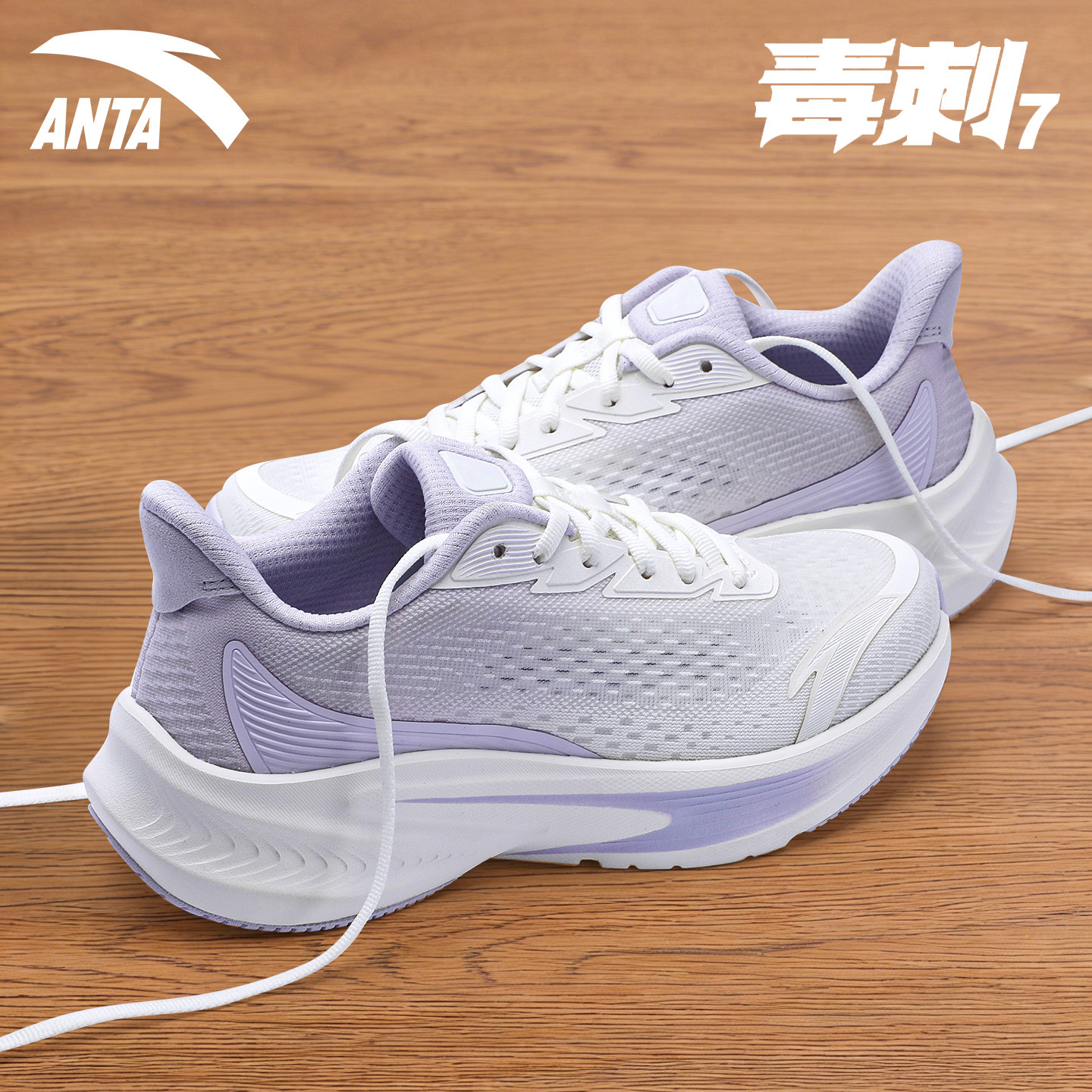 安踏毒刺7女鞋运动鞋女款2026新款网面透气舒适慢跑羽毛球跑步鞋,运动鞋new,跑步鞋,淘宝优惠券,粉丝福利购,淘宝优惠卷