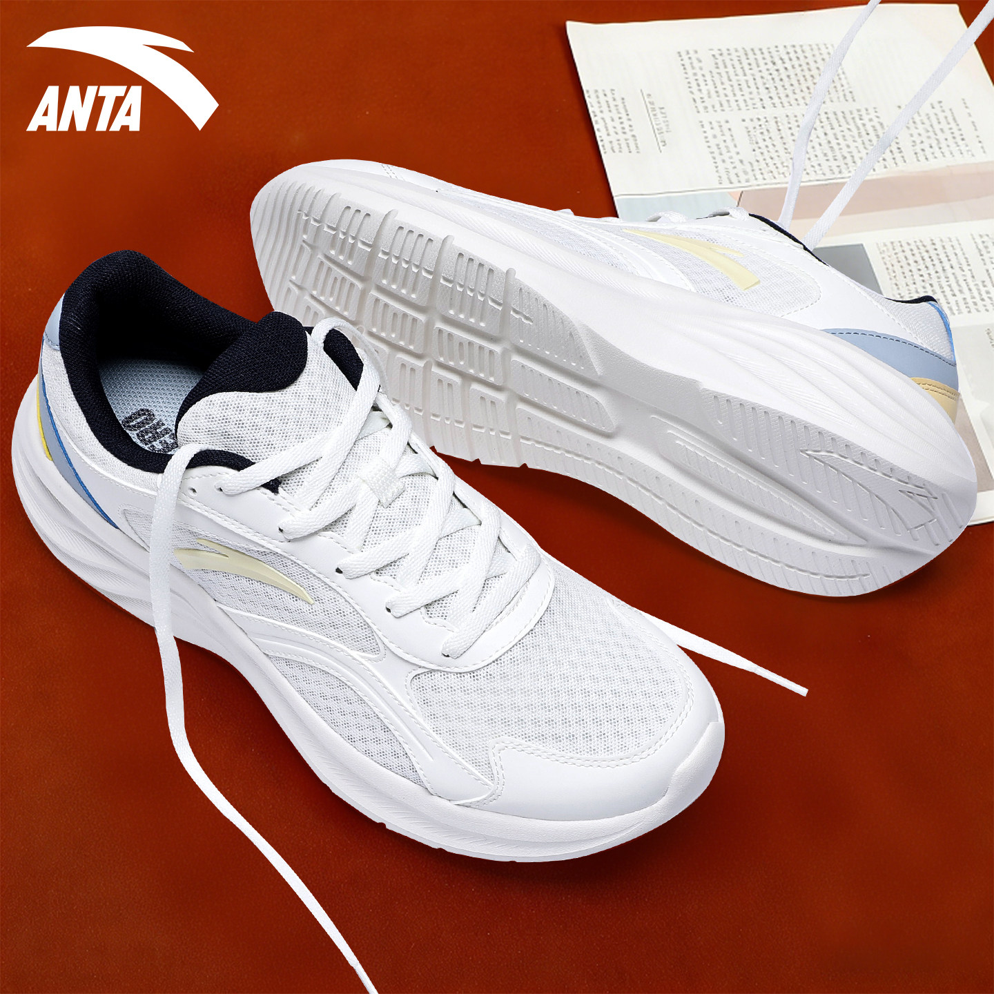 安踏男鞋星云2跑步鞋春季2026新款网面透气轻质回弹体育运动鞋男,运动鞋new,跑步鞋,淘宝优惠券,粉丝福利购,淘宝优惠卷