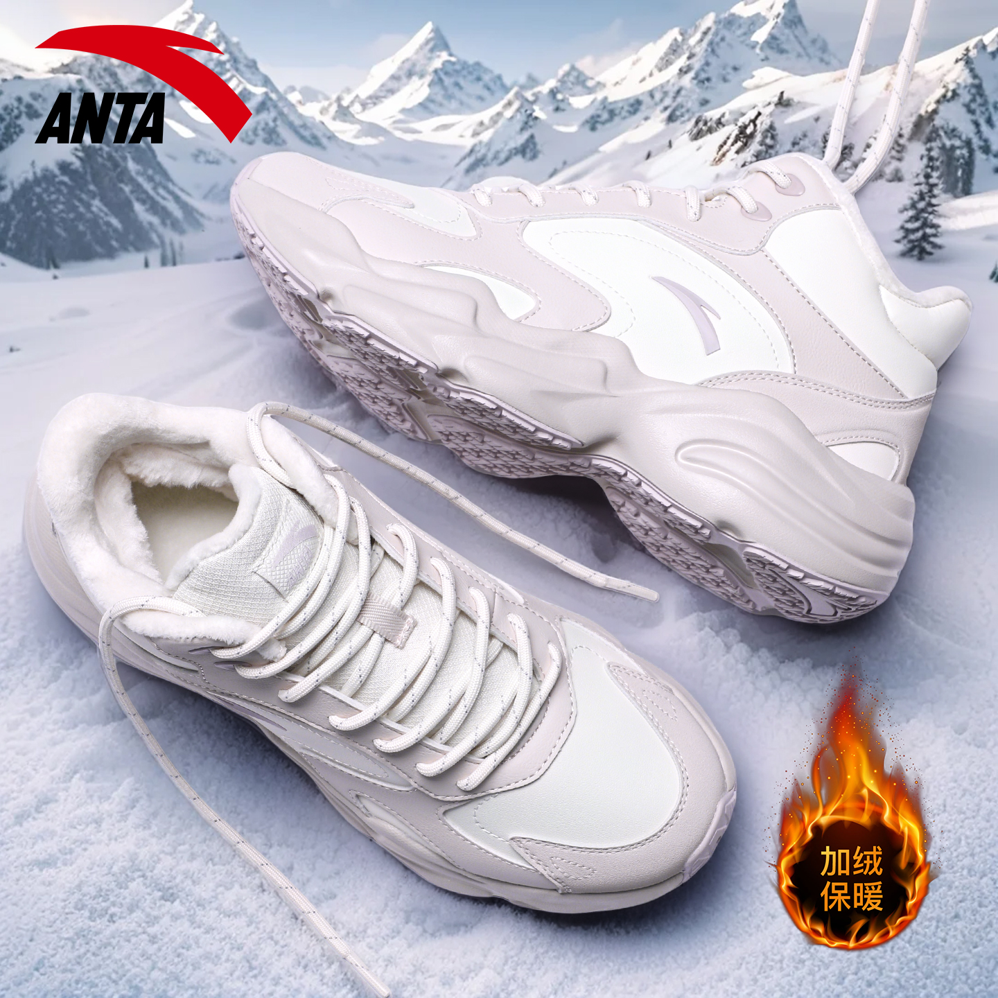 安踏女鞋行者加绒保暖大棉鞋