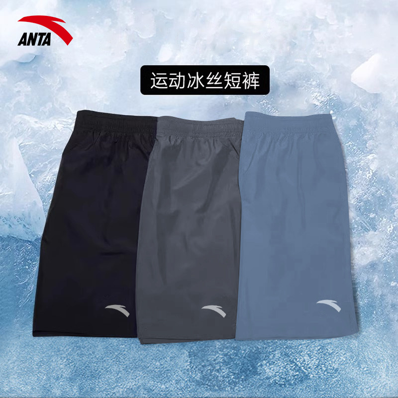 安踏短裤男夏季新款速干冰丝运动五分裤薄款宽松大码休闲外穿中裤