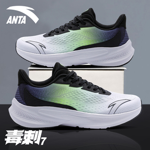安踏毒刺7跑步鞋男鞋2026新款轻便减震网面男士跑鞋青少年运动鞋