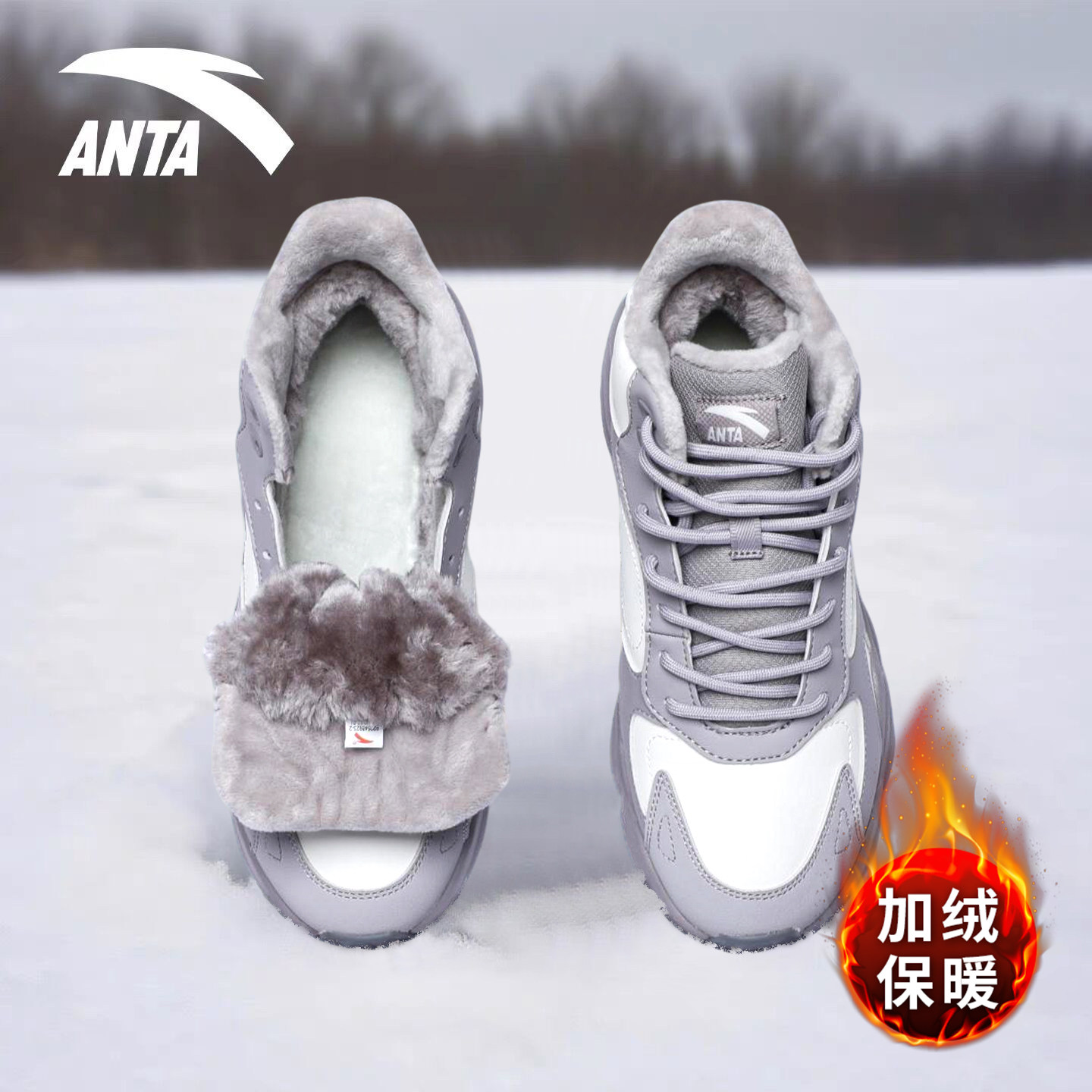 安踏女鞋行者加绒高帮大棉鞋冬季2025新款加厚二棉鞋休闲运动鞋女,运动鞋new,运动休闲鞋,淘宝优惠券,粉丝福利购,淘宝优惠卷
