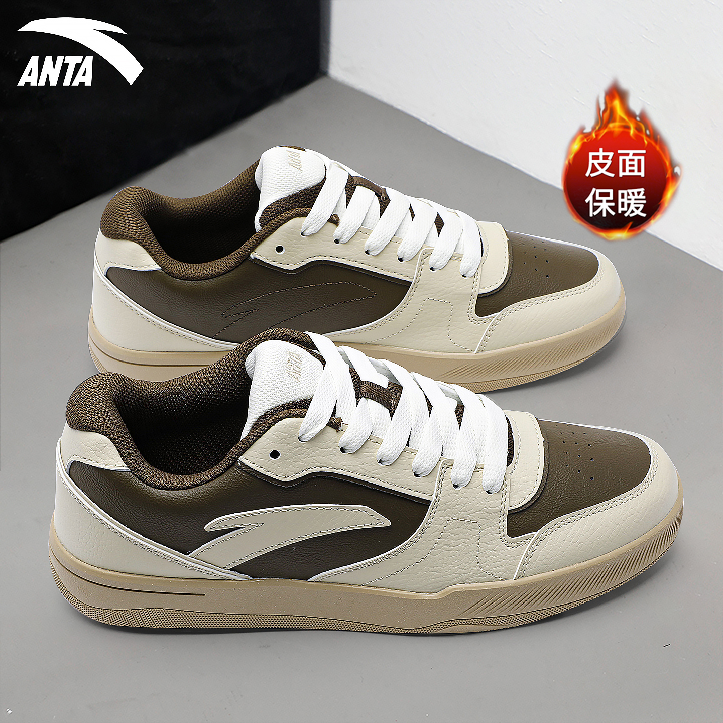 安踏男鞋路冲低帮板鞋