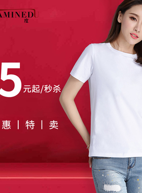 EXAMINEDU甄度【15元起清仓专区】新老客户回馈/亏本清仓