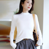 女秋冬新款 洋气内搭小衫 软糯修身 小高领莫代尔打底衫 长袖 t恤上衣