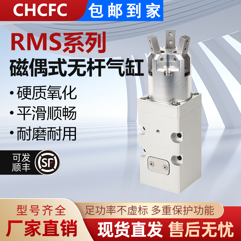 360度三爪气动旋转夹头