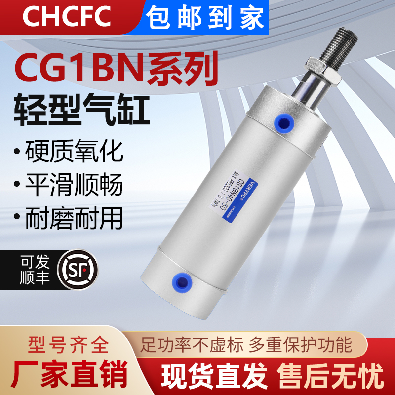 全不锈钢迷你气缸CDG1BN CG1BN20 25-25 50 75 100 125 150 175Z