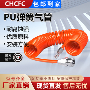 PU弹簧气管空压机气管软管高压伸缩管子快速接头气泵气动软管螺旋