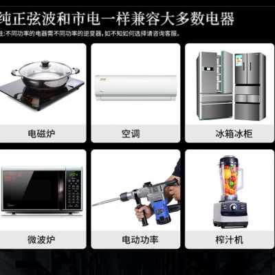 新品急速发货厂销纯正正弦波逆变变噐器12V24V48V转220V车载车用8