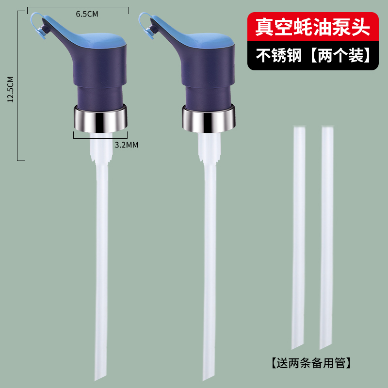 急速发货蚝油挤压器大小通用李锦记旧庄海天专用耗油按压嘴泵头蚝