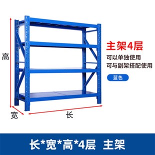 急速发货江西南昌货架仓储仓库货架置物架多功能展示架家用铁货架