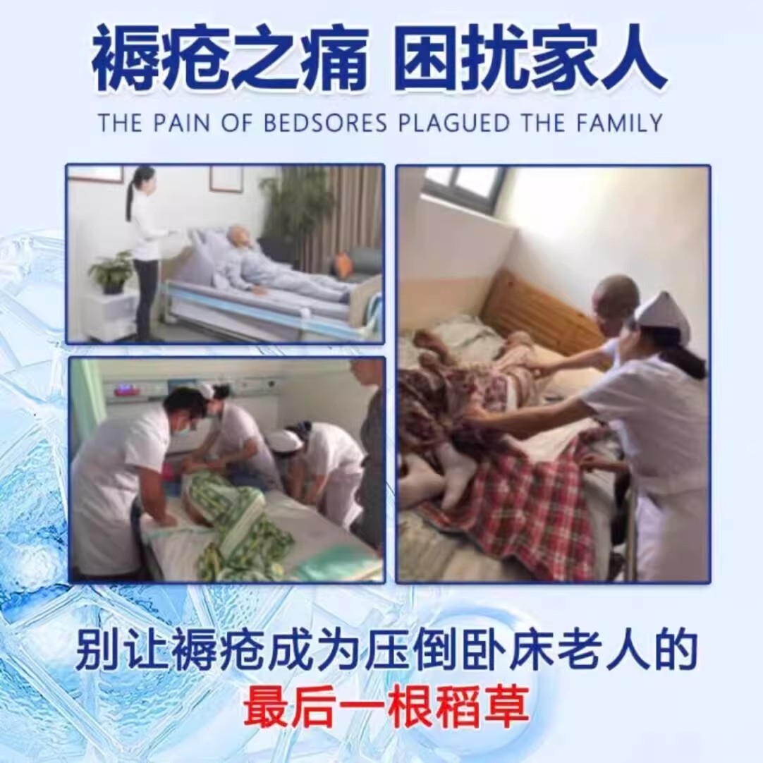 希宁医生医用泡沫褥疮贴防压疮