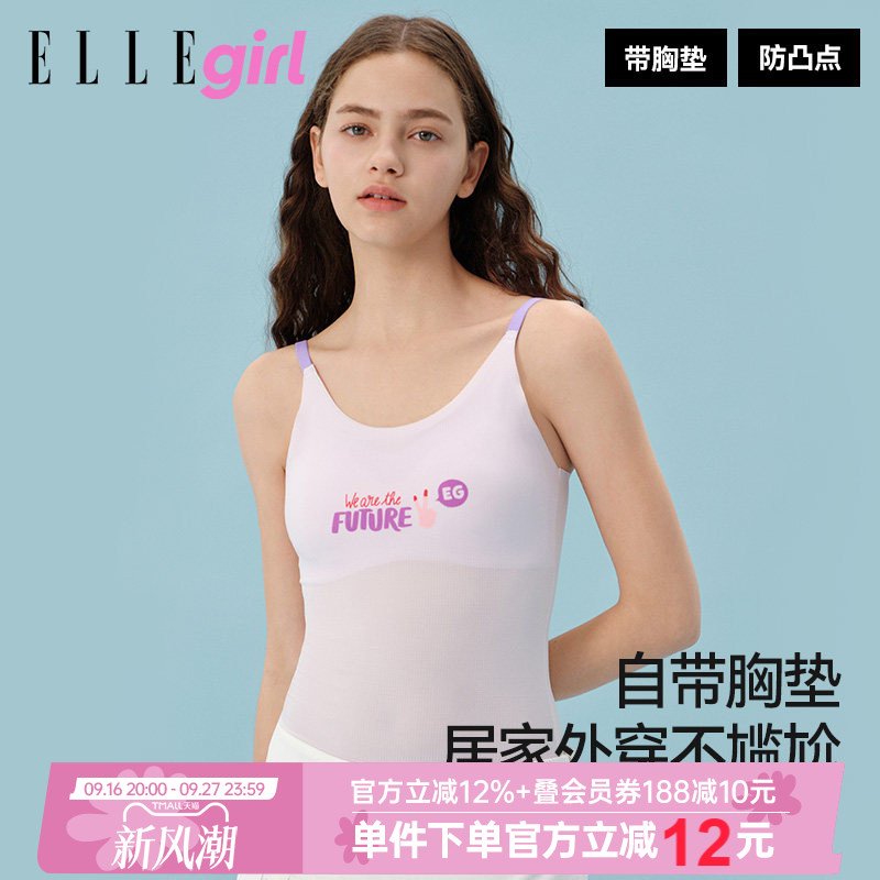 ELLEgirl带胸垫免穿文胸吊带图片