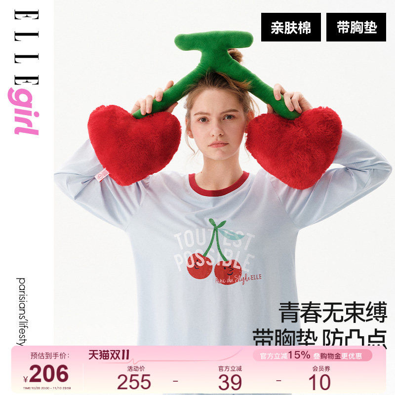 ELLEgirl少女睡衣带胸垫秋季新款莫代尔长袖青少年女孩家居服套装