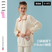 ELLE girl海岛绒少女睡衣套装 翻领秋冬加厚保暖甜美女孩童家居服
