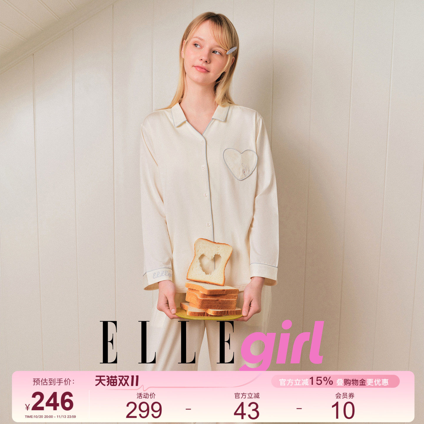 ELLE girl睡衣女春秋新款韩版开衫长袖休闲可外穿柔软家居服套装