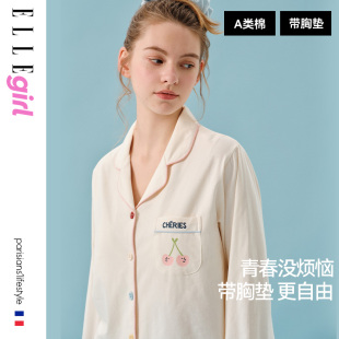 女 秋冬纯棉家居服套装 ELLE girl少女睡衣带胸垫防凸点2025年新款