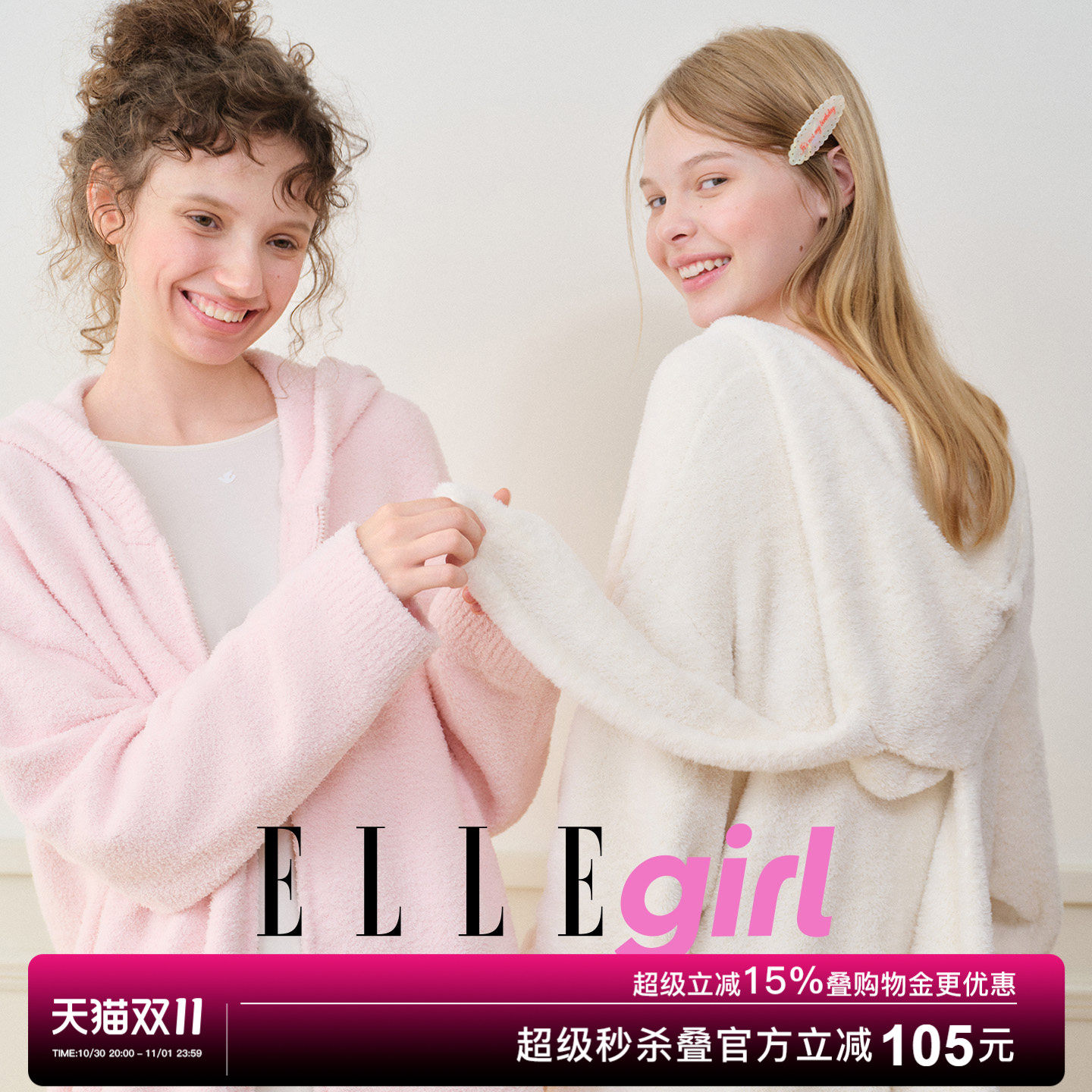 26秋冬慵懒风半边绒睡袍