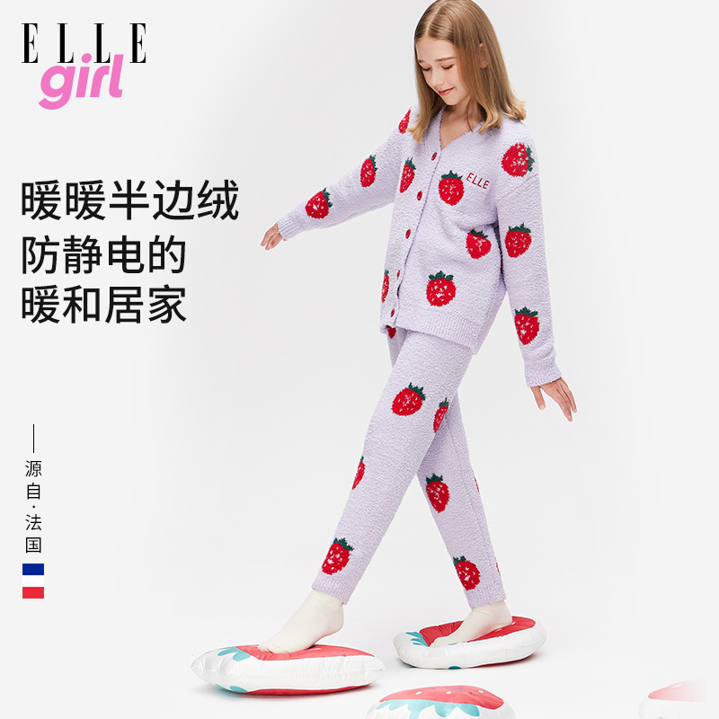 ELLE女孩家居服套装秋冬款