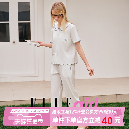 ELLEgirl凉感柔软家居服套装