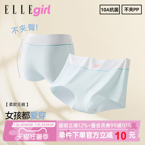 桑蚕丝抗菌底档，舒适透气