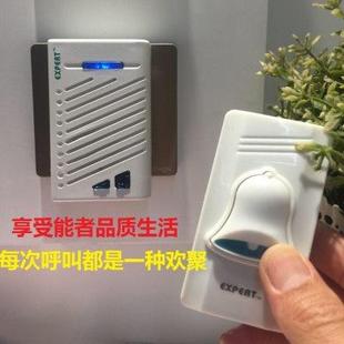 能者无线家用门铃超远距离无线门铃用电池一拖二拖一电子遥控智能
