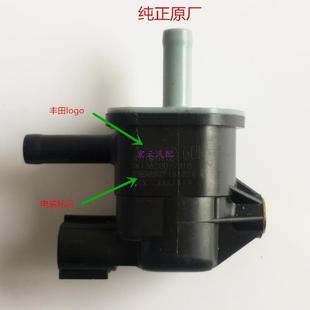 适用凯美瑞卡罗拉花冠威驰RAV4发动机真空开关阀调节阀碳罐电磁阀