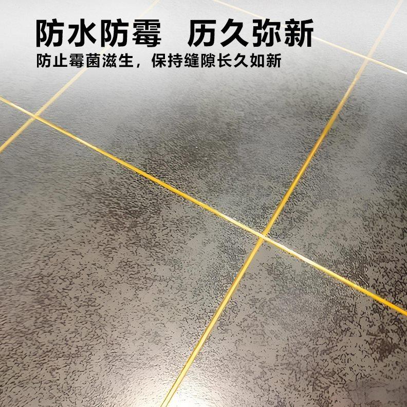 美缝剂地砖瓷砖专用工具厨房卫生间防水修补家用填缝剂缝隙填充剂