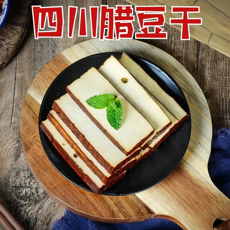 四川达州特产烟熏豆腐干炒菜凉拌菜烟熏腊豆干开袋即食下酒菜