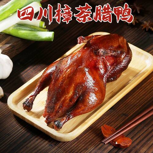 四川特产樟茶板鸭烟熏腊鸭子5只