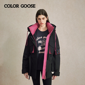 秋冬男女同款 COLOR GOOSE彩鹅 可收腰显瘦派克连帽休闲羽绒服外套