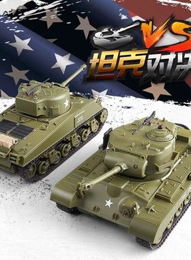 库兵客HL恒龙遥控坦克车儿童电动战车模型男孩玩具手柄控制坦克