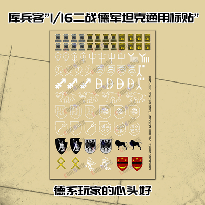 CBD-G001通用贴纸库兵客