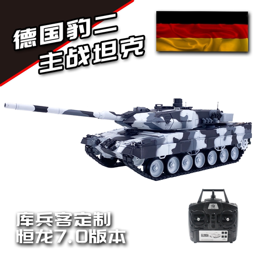 库兵客坦克德国豹2A6模型玩具