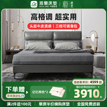 雅兰头层真皮床架1.8m床意式轻奢现代1.5米双人主卧婚床实木 拉斐