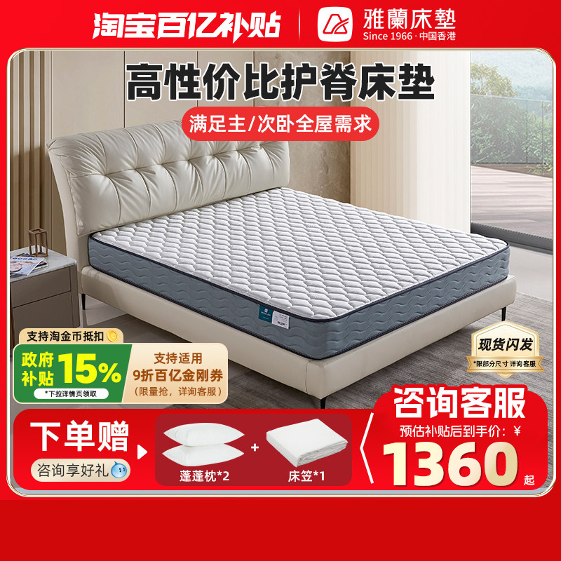 ���ڲ����������¡���������ٷ��콢���齺����Ҭ��Ӳ���ͯ���ɴ���ϯ��˼ 1359.15Ԫ(������)