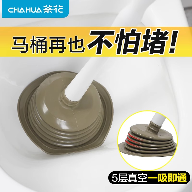 茶花马桶疏通器通下水道神器