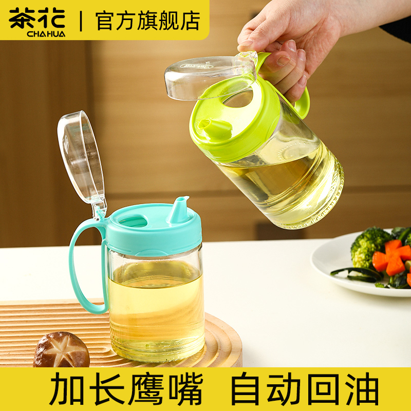 【茶花旗舰店】油壶酱油醋调料瓶
