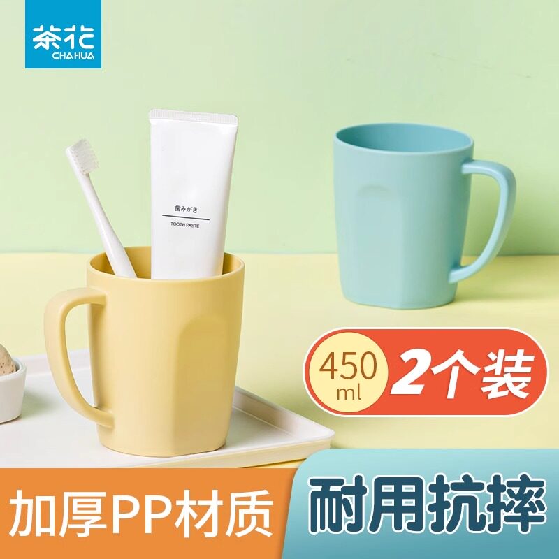 茶花漱口杯塑料儿童宝宝牙刷杯子家用可爱牙杯口杯牙缸洗漱刷牙筒图片