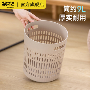 茶花纸篓客厅垃圾桶无盖室内家用卫生间手纸篓卧室床边塑料垃圾篓