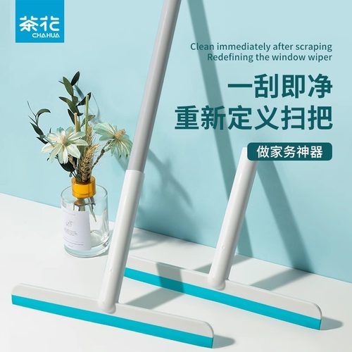 【茶花官旗】刮水拖把瓷砖玻璃