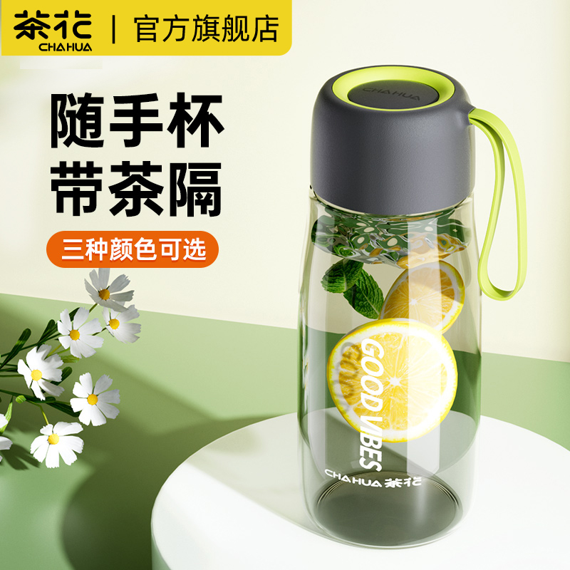 茶花运动水杯夏天杯子塑料摔不烂